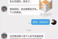最新出轨爆料,当红明星深夜密会神秘女子，出轨真相令人震惊
