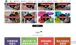 观光爆料小视频素材网站,短视频网站带你领略世界风光