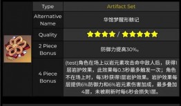 卡卡尼亚技能爆料原视频,原视频深度解析